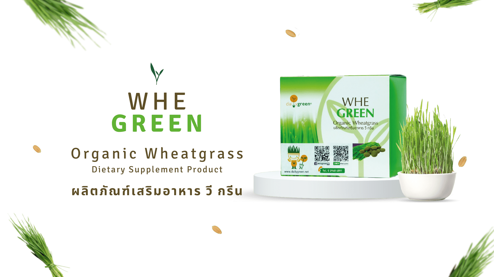 Coverpage WHE Green Tablets