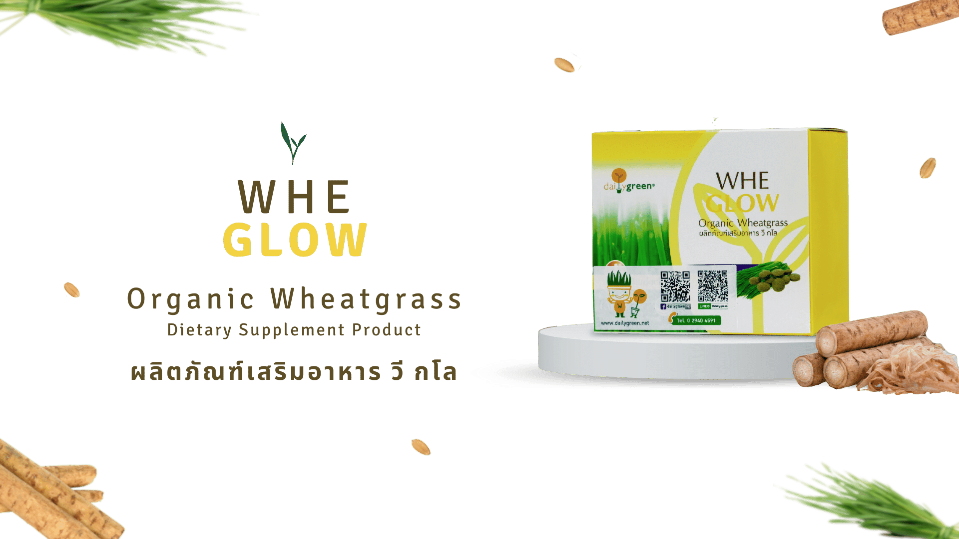 Coverpage WHE GLOW